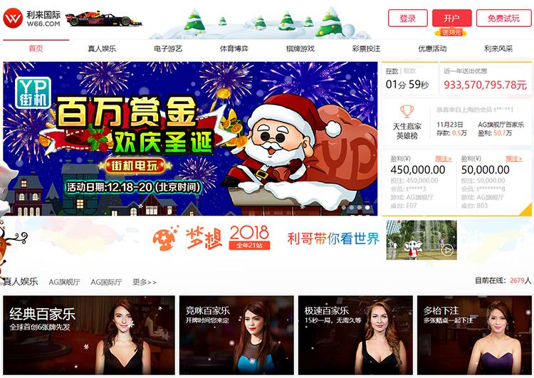 WM SPORTS国际娱乐城 2 关于WM SPORTS国际赌场